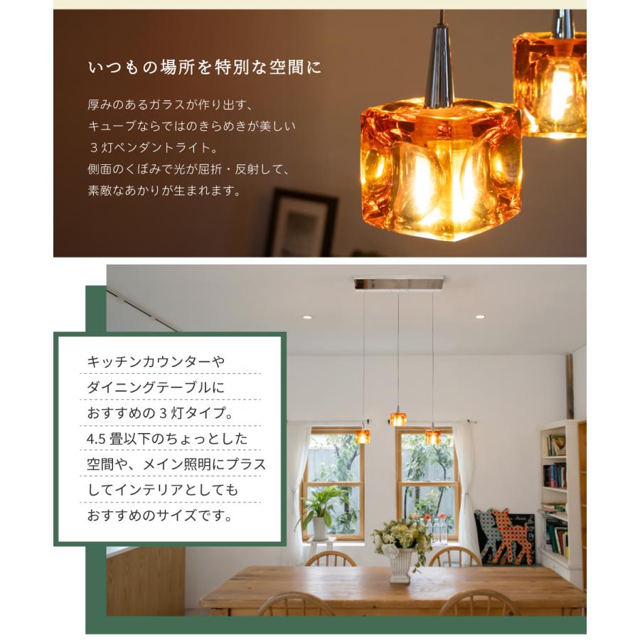 キシマ（KISHIMA） ペンダントライト ガラス 3灯 ダイニング 照明