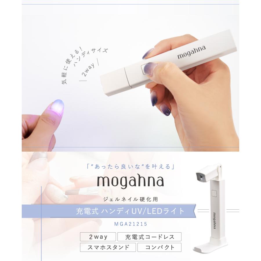 UVライト 硬化ライト LED ネイルライト ハンディ ジェルネイル用