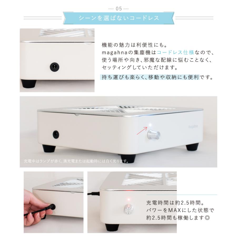 ネイルダストコレクター 集塵機 ネイリスト監修 プロ仕様 ネイル集塵機