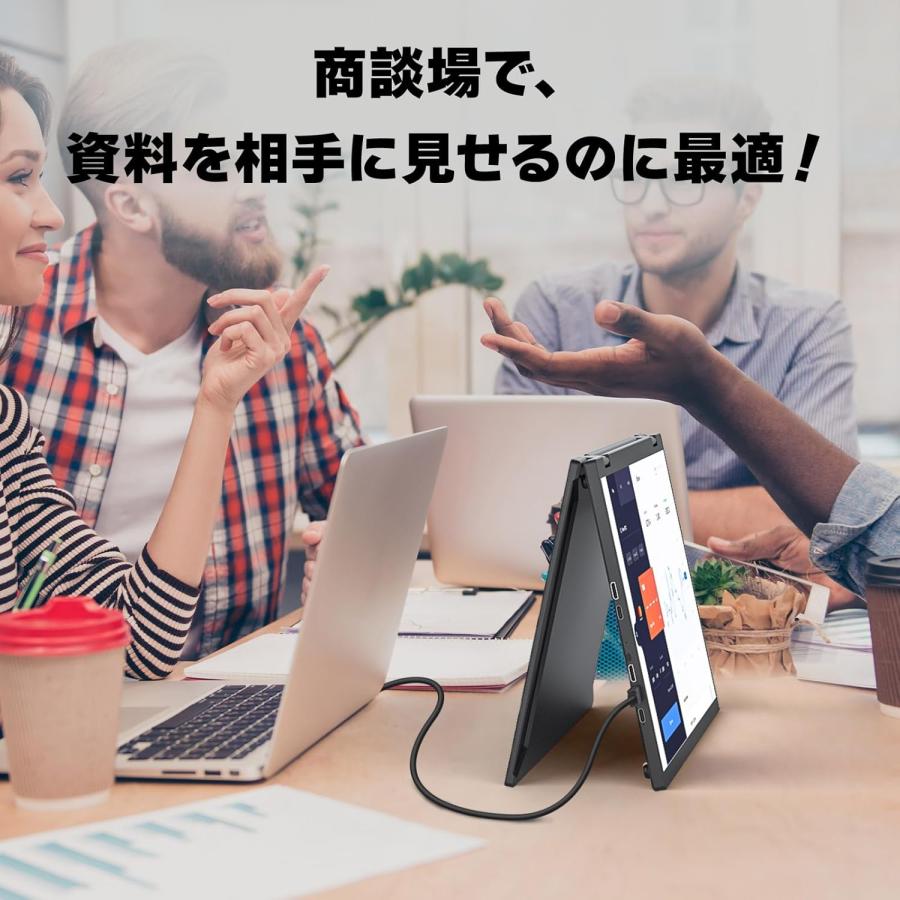 デュアル モバイルモニター HOOGEE 15.6型 1080FHD120%sRGB色域