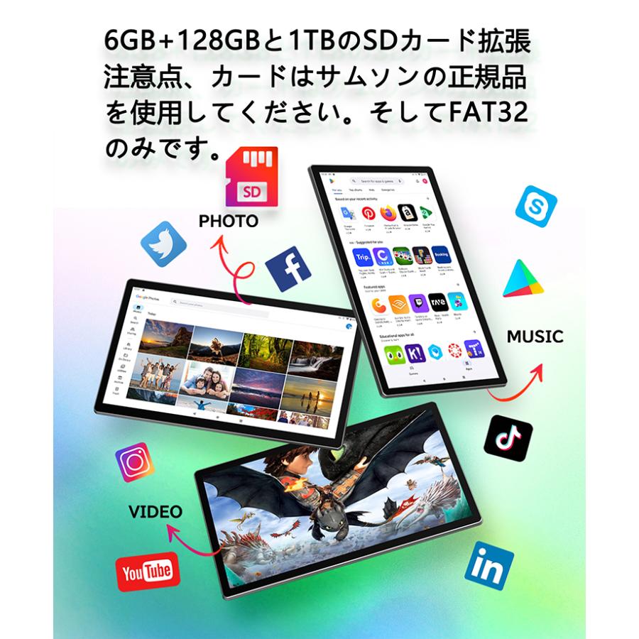 MAXWOO タブレット PC 本体 Android14 15.6インチ 大画面 6GB+128GB+