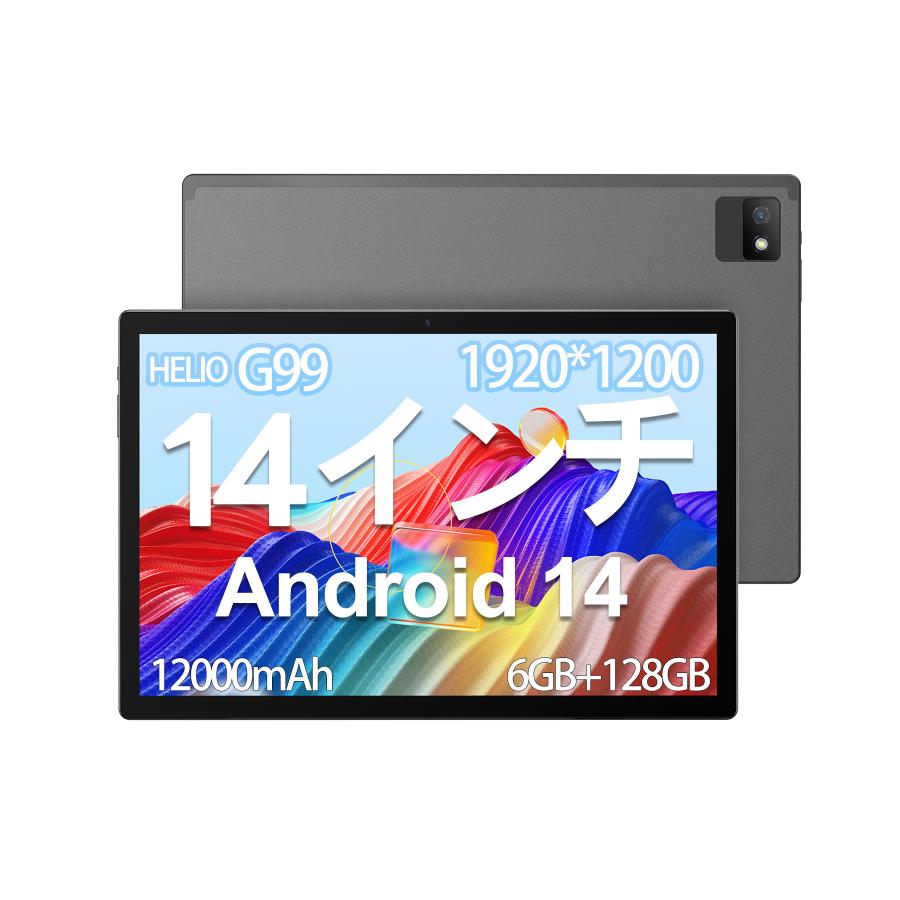 MESWAO アンドロイドタブレット 本体 Android14 14インチ大画面 6GB+
