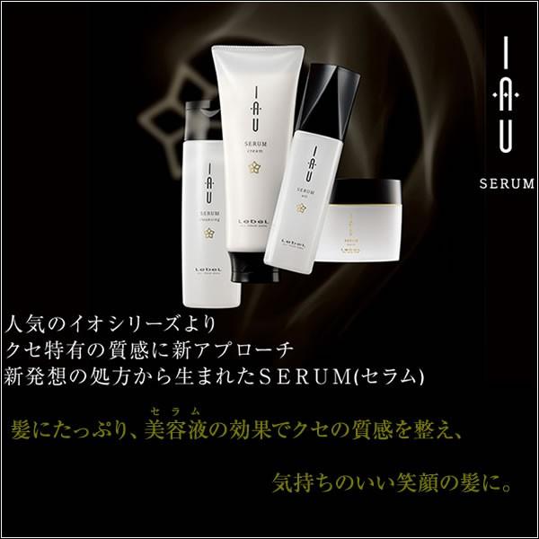 LebeL（ルベル） イオセラム クレンジング 1000ml ＆ クリーム 1000g