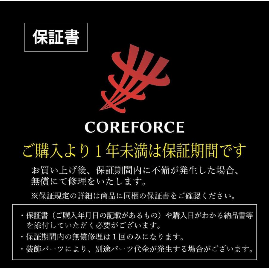 COREFORCE（コアフォース） 即納 ループ ブラック 70cm 1年保証 正規