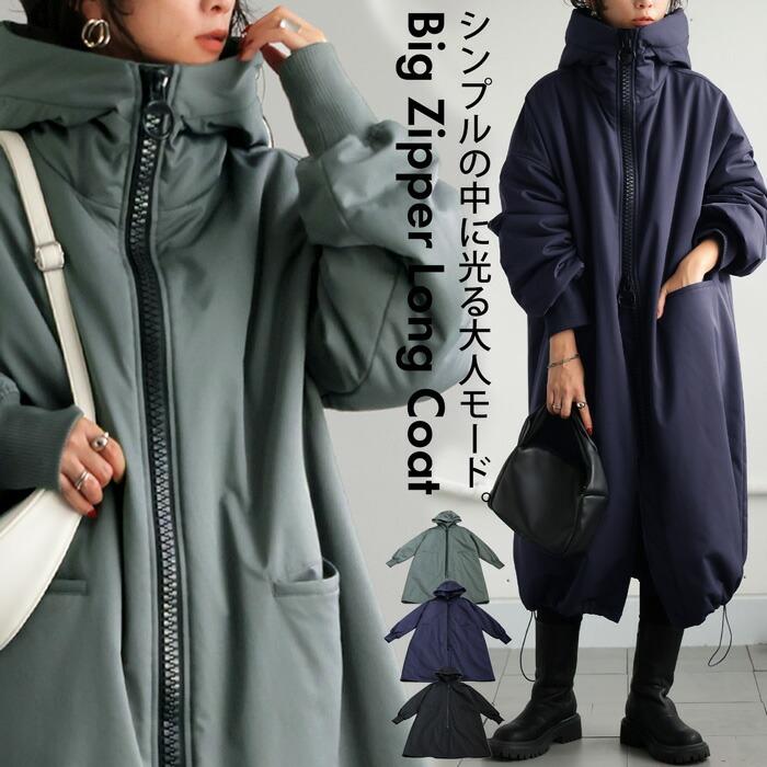 antiqua（アンティカ） ロングコート コート レディース アウター