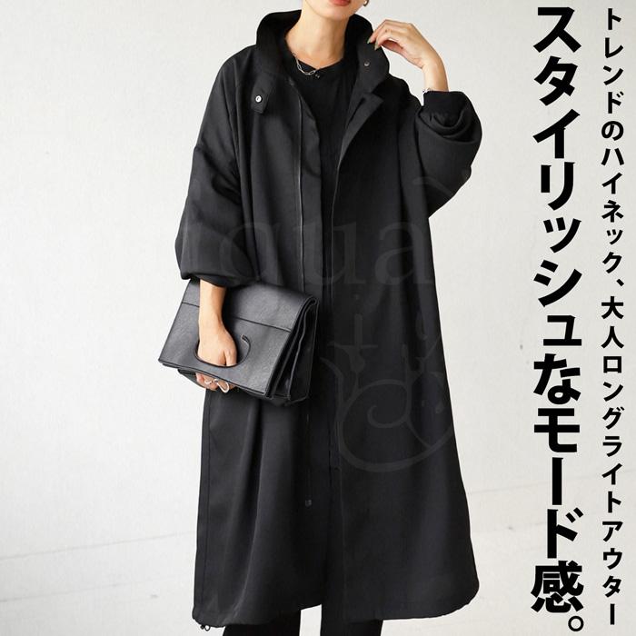 antiqua（アンティカ） スタンドカラー ロングコート レディース