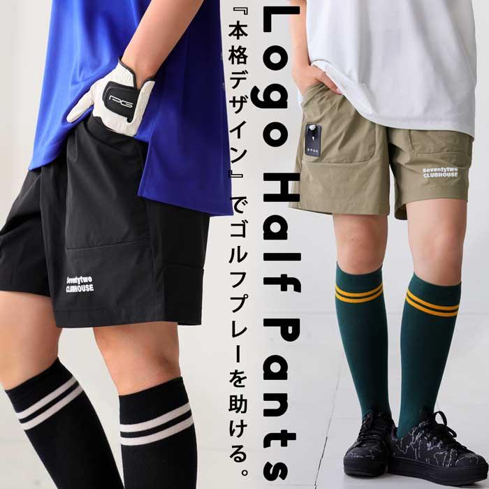 antiqua（アンティカ） ANTIQUA GOLF×STCH ハーフパンツ レディース