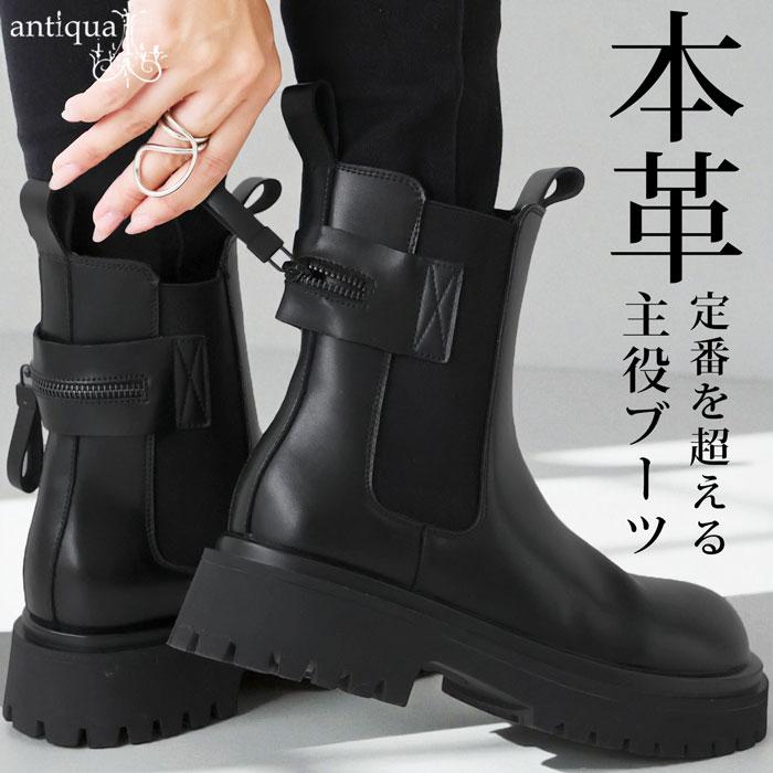 antiqua（アンティカ） 本革 サイドゴア ショートブーツ レディース
