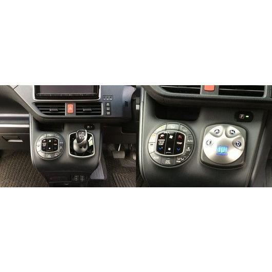 APR エレクトリックシフトスイッチ7 ZWR80 ノア・ヴォクシー