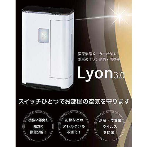 タムラテコ 除菌消臭空気清浄機能小型オゾン発生器Lyon3.0 TM-040Z