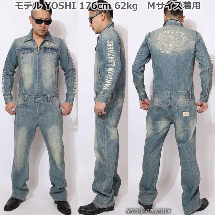 VANSON（バンソン） オールインワン デニム つなぎ flying star NVAO