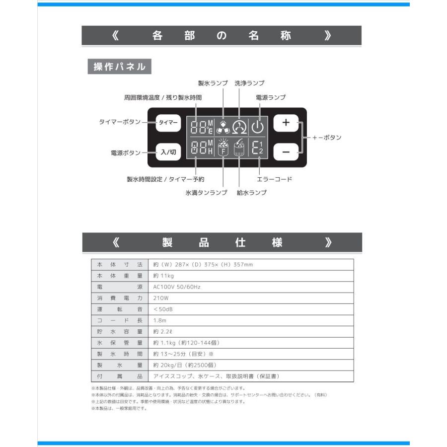 VERSOS（ベルソス） 高速製氷機 VS-MA004 クリスタルロック 製氷機 2