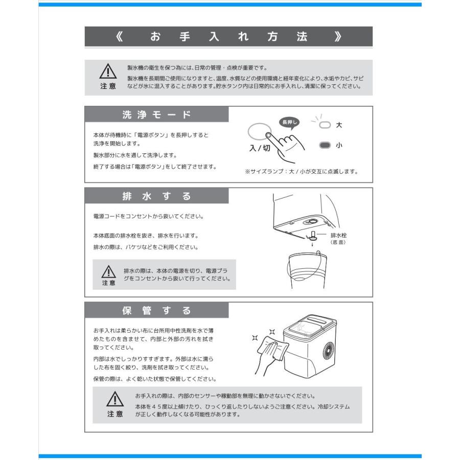 VERSOS（ベルソス） 高速製氷機 VS-ICE010 製氷機 2ステップの簡単操作