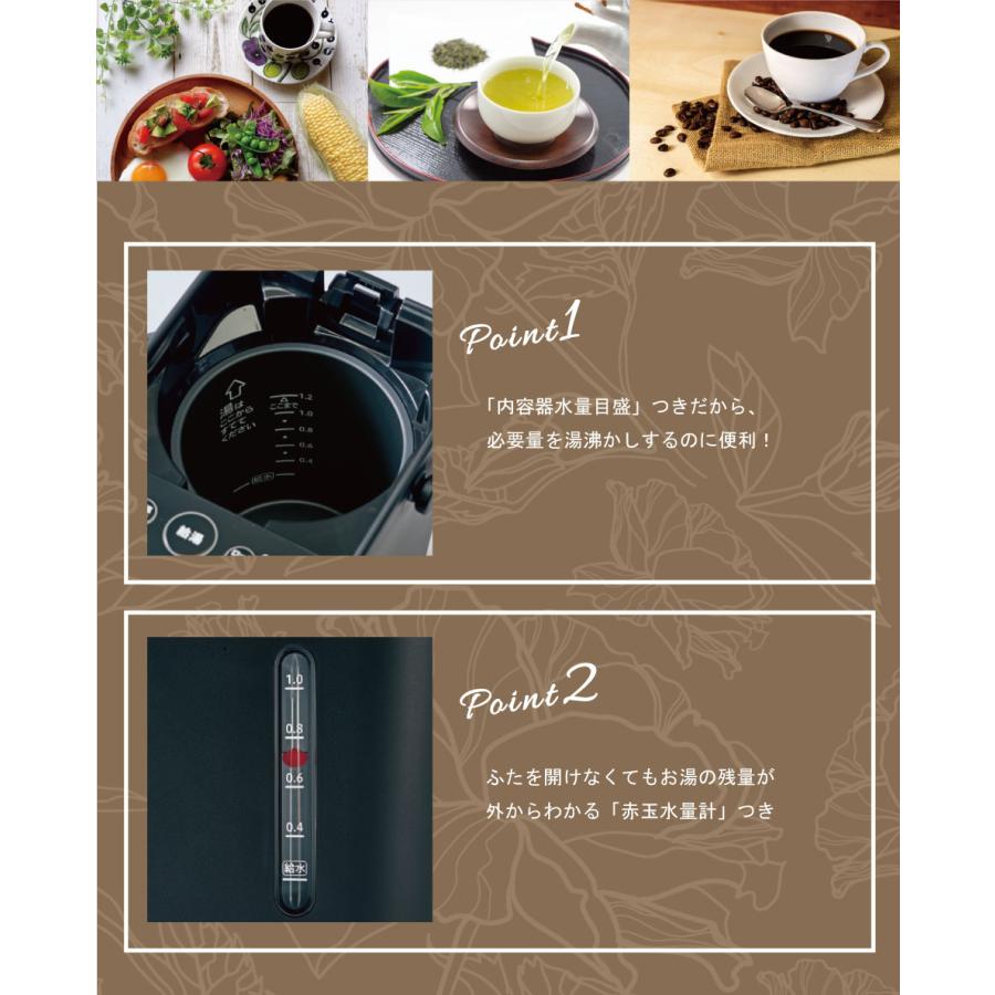 STAN. 象印 STAN 電動ポット ZOJIRUSHI スタン 電気ポット 電気ケトル