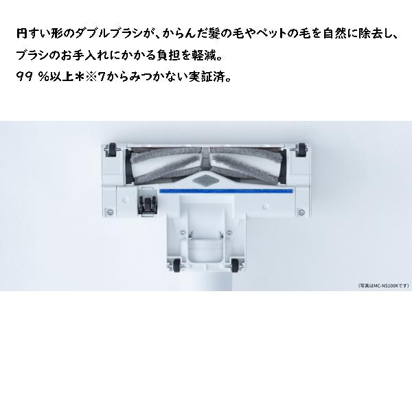 Panasonic（パナソニック） セパレート型コードレススティック掃除機