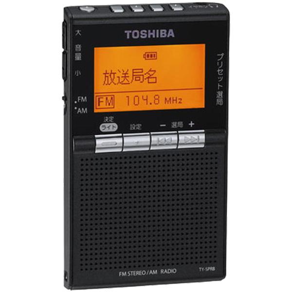TOSHIBA（東芝） スピーカー付充電台付属 LEDライト付きポケットラジオ