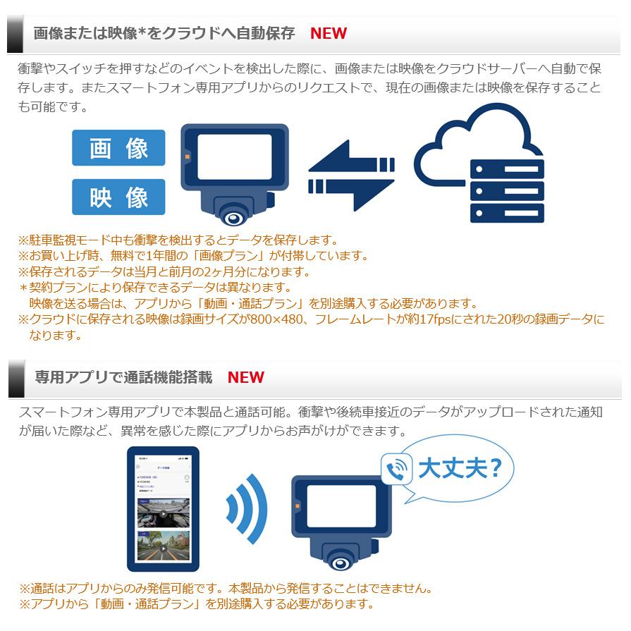 コムテック（Comtec） ZDR059 COMTEC ドライブレコーダー 360度
