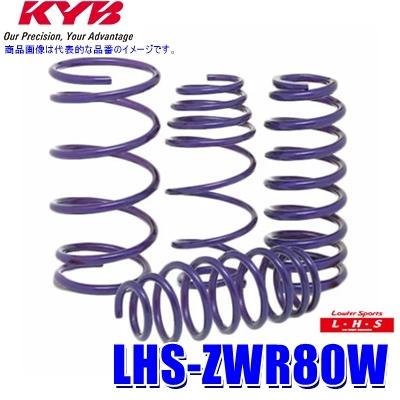 KYB LHS-ZWR80W KYB カヤバ ローファースポーツLHS ローダウン