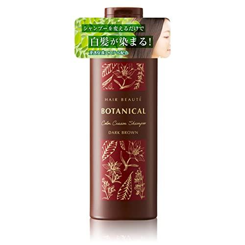 ヘアボーテ ボタニカルカラークリームシャンプー ダークブラウン ヘア