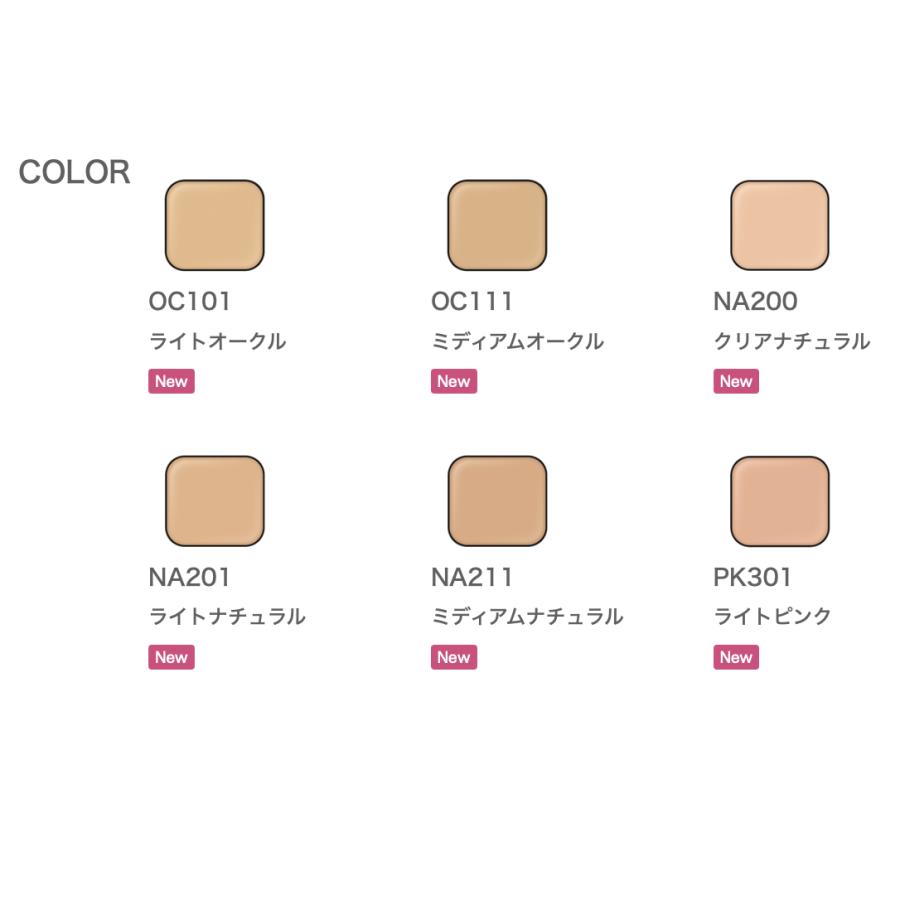 EXCIA アルビオン エクシア アンテリサンス エマルジョン