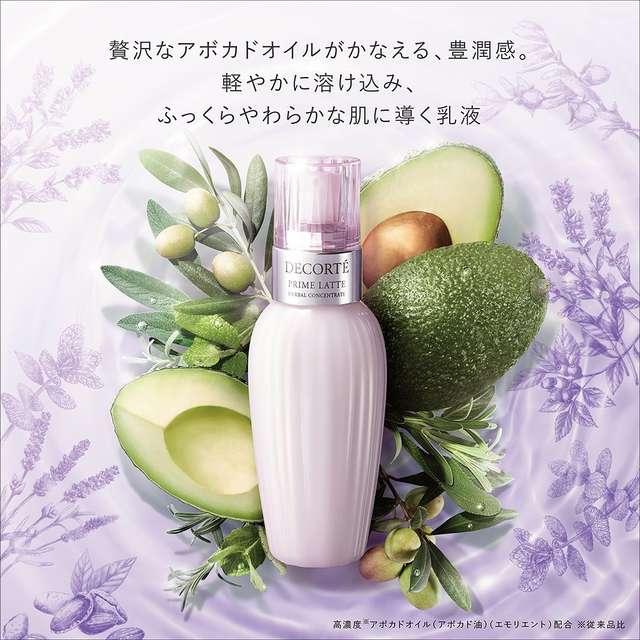 DECORTE（デコルテ） 国内正規品 NEW コスメデコルテ ヴィタ ドレーブ