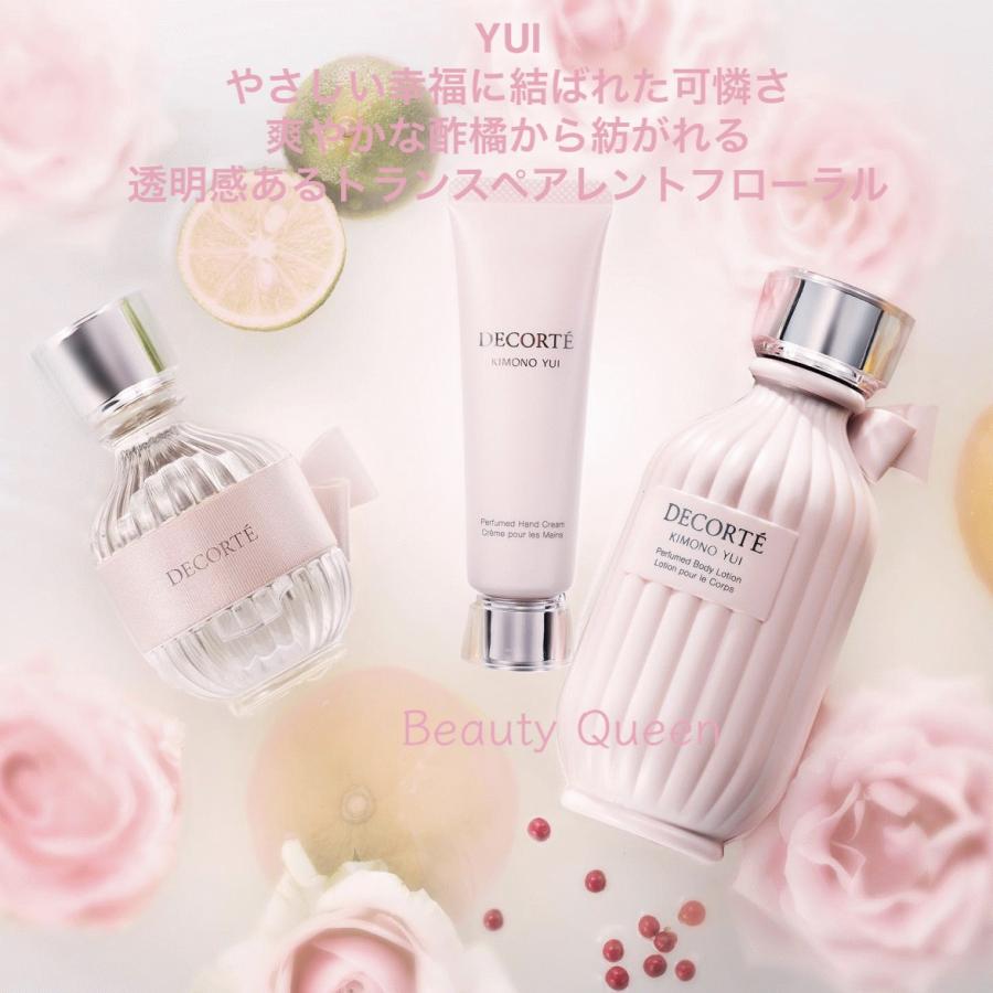 DECORTE（デコルテ） 国内正規品 コスメデコルテ キモノ ユイ・ツヤ