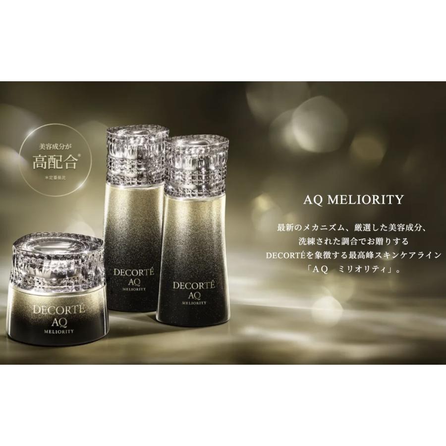 DECORTE（デコルテ） 残り1点 コスメデコルテ エターナルエレガンス