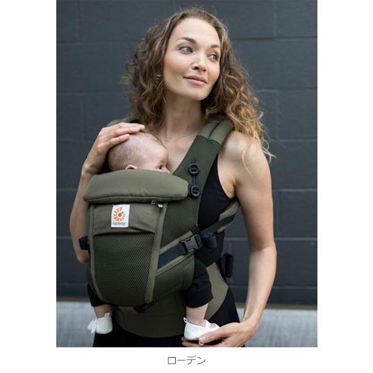 正規代理店保証付 エルゴ アダプト クールエア ベビー用品 赤ちゃん