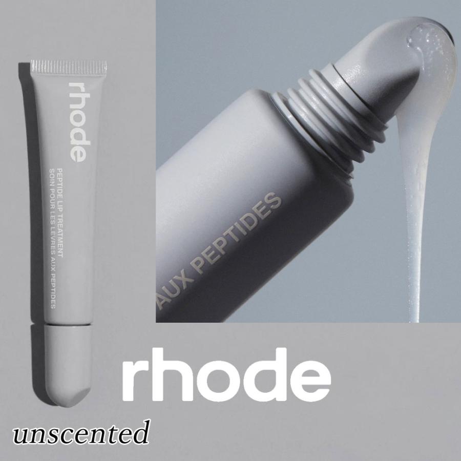 日本未入荷 正規品 保証付き 2026 ロード スキン RHODE SKIN ヘイリー