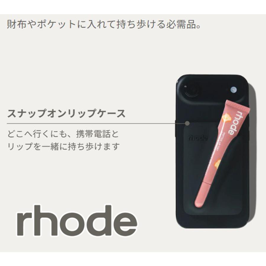 2026新作！日本未入荷 正規品 保証付き ロード スキン RHODE SKIN