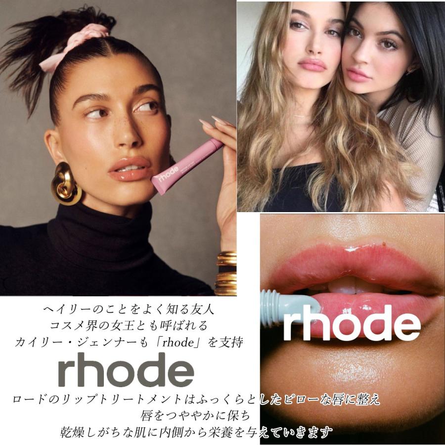 2026新作！日本未入荷 正規品 保証付き ロード スキン RHODE SKIN
