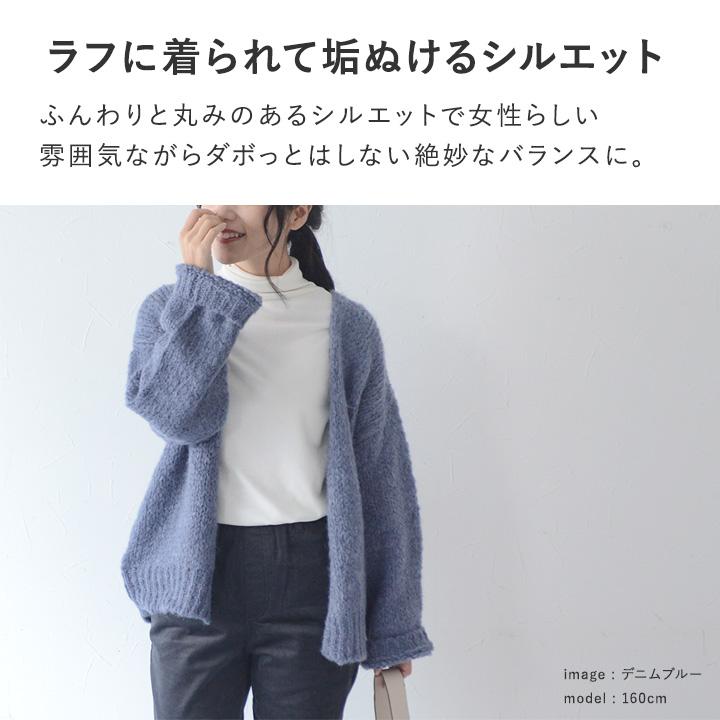 ニットカーディガン レディース トリコット・ジーン・マルク フランス