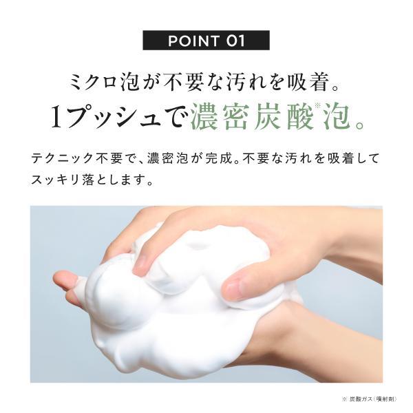 スカルプD DISM ディズム EMSポアディープクリア＆リフトブラシ+