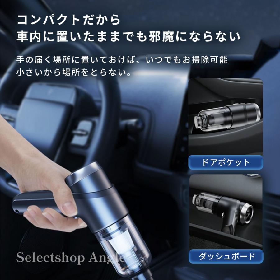 ハンディクリーナー 掃除機 強力 ミニ掃除機 車用掃除機 コードレス
