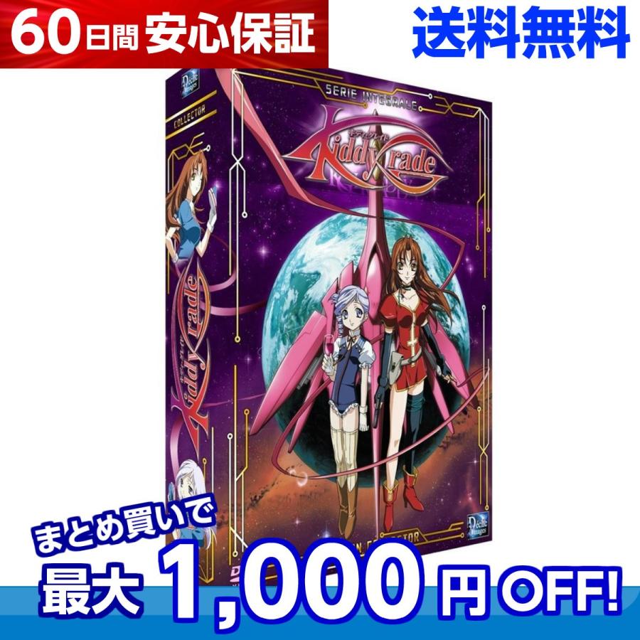 キディグレイド Kiddy Grade TV版 全話 アニメ DVD 送料無料 : アニメ