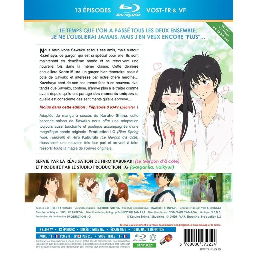 君に届け / きみにとどけ 第2期 2ND SEASON TV版 全話 アニメ Blu-Ray