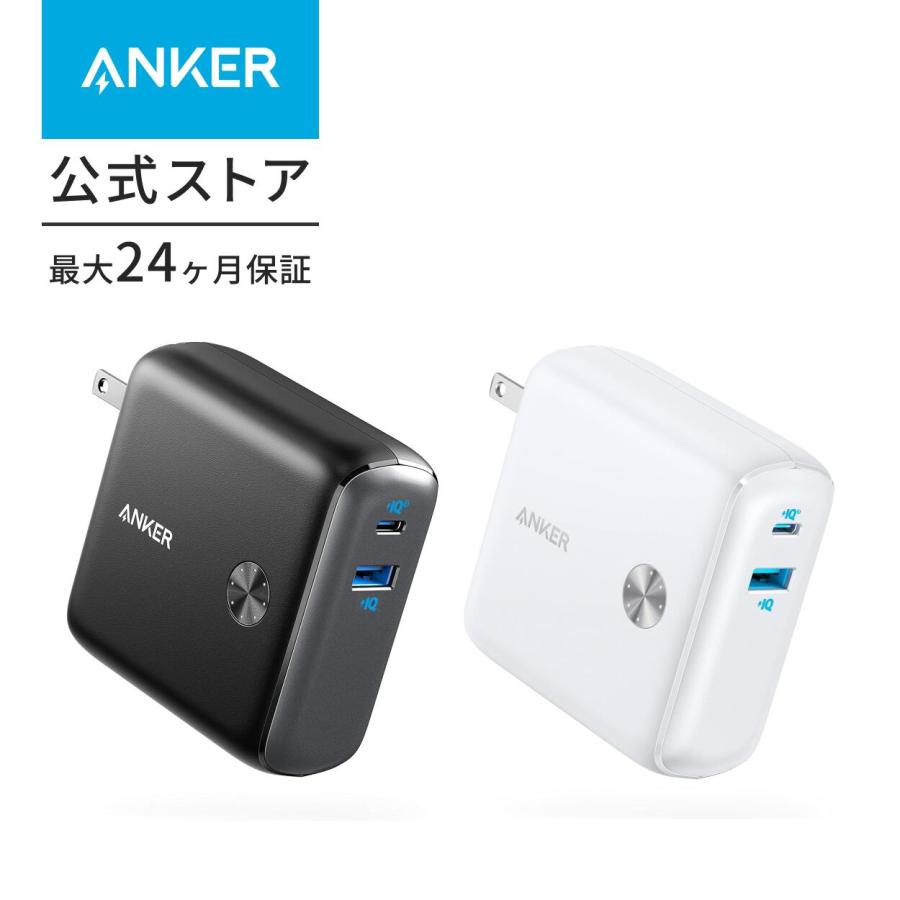 Anker（アンカー） モバイルバッテリー Anker PowerCore Fusion 10000