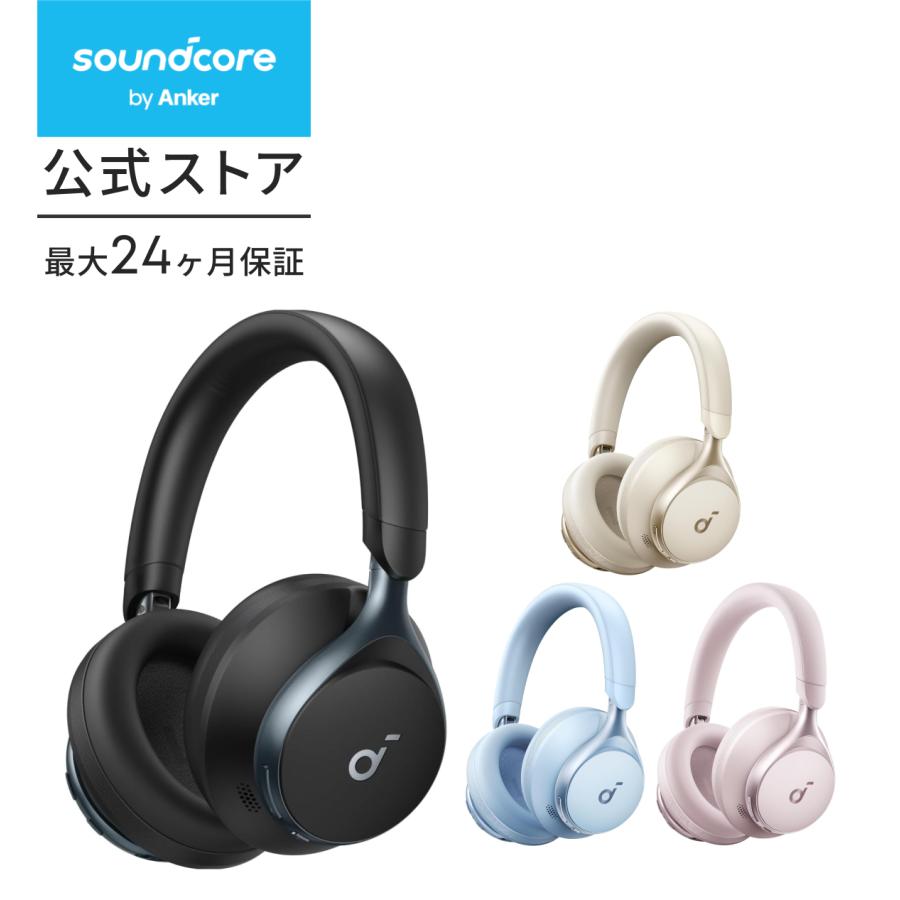 Soundcore（Anker） ワイヤレスイヤホン Anker Soundcore Space One