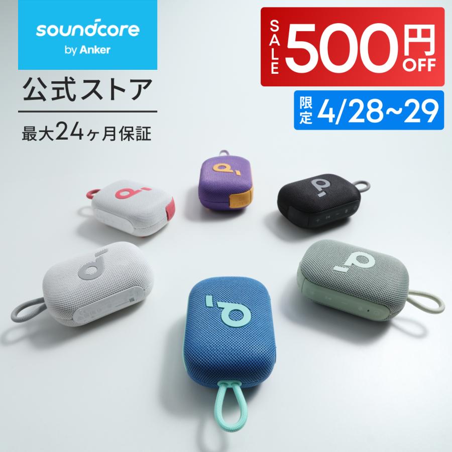 Soundcore（Anker） Anker Soundcore Select 4 Go bluetooth