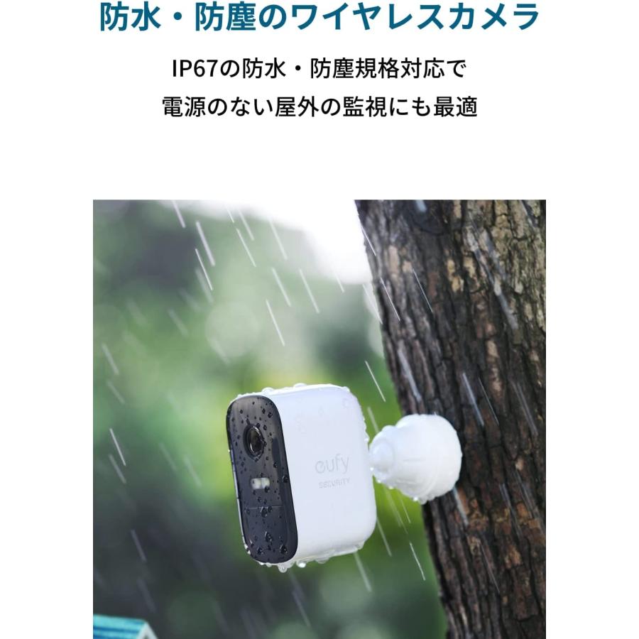 Anker（アンカー） Anker Eufy Security eufyCam 2C 1-Cam Kit（屋外