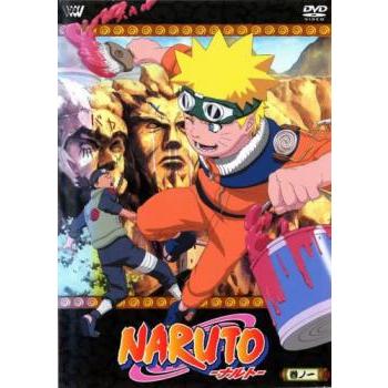 訳あり】NARUTO ナルト 巻ノ一 ※ジャケットの破れあり レンタル落ち