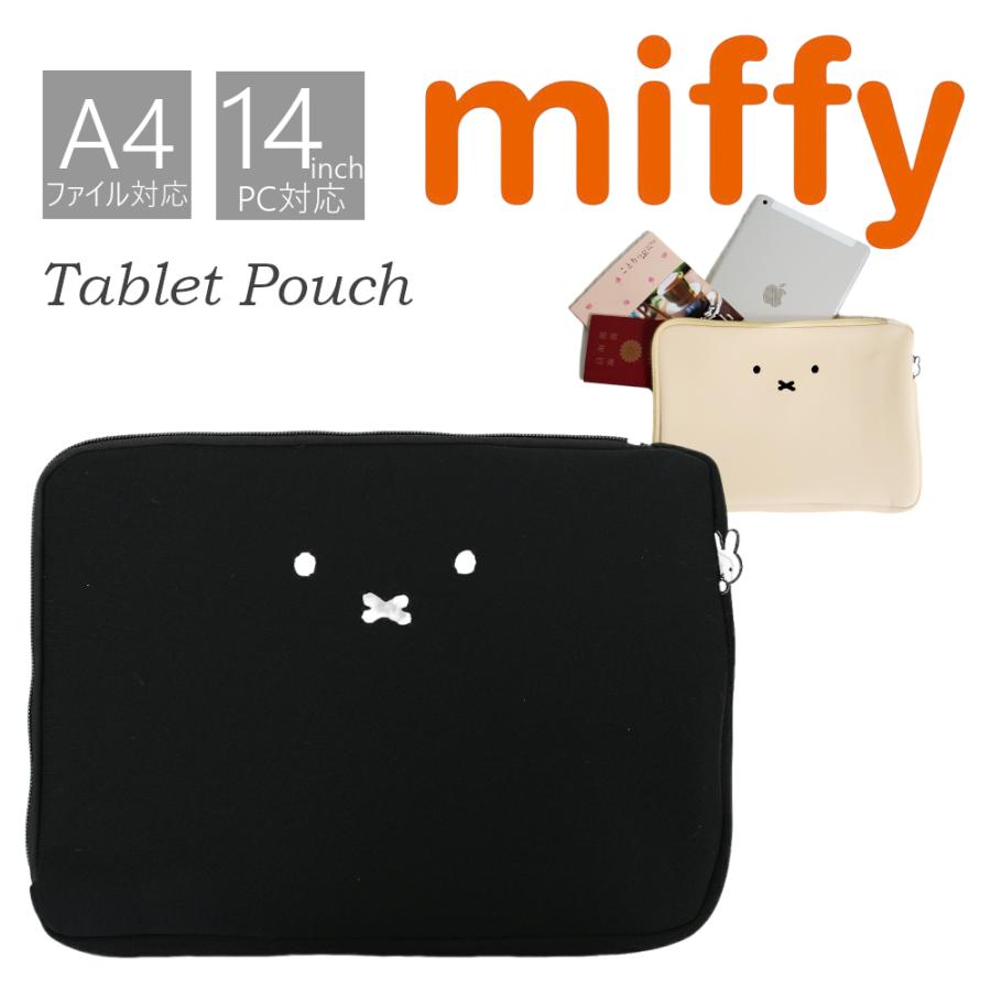 ミッフィー タブレットケース miffy タブレット 収納 ケース パソコン