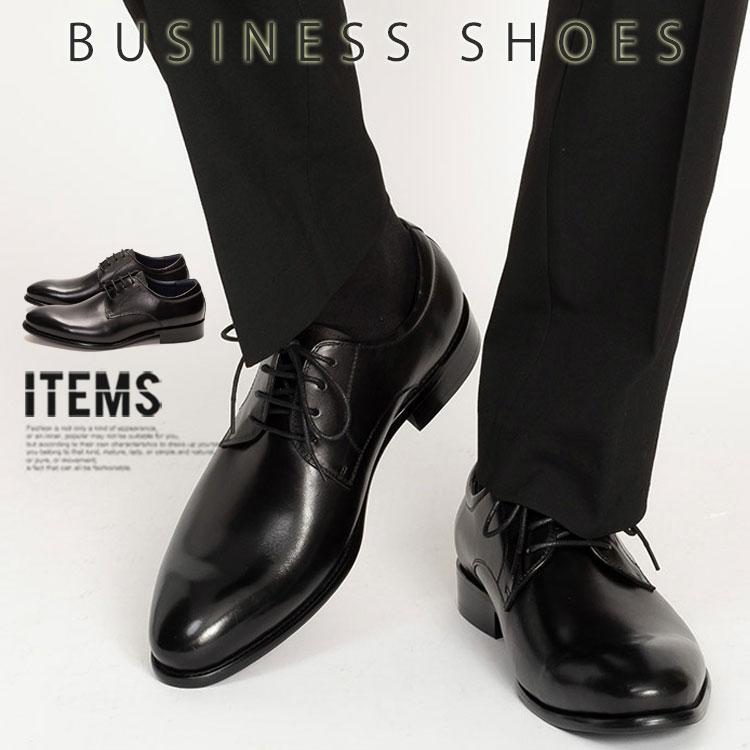 LUCIUS（ルシウス） ビジネスシューズ メンズ 本革 革靴 靴 紳士靴