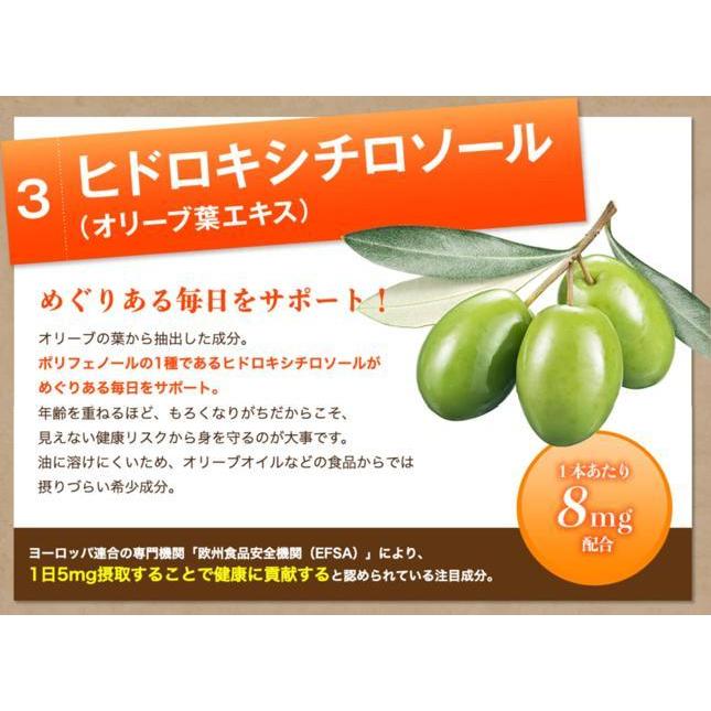 ラフィーネ アルファ 30本入り 箱なし : あんしんまごころ本舗 - 通販