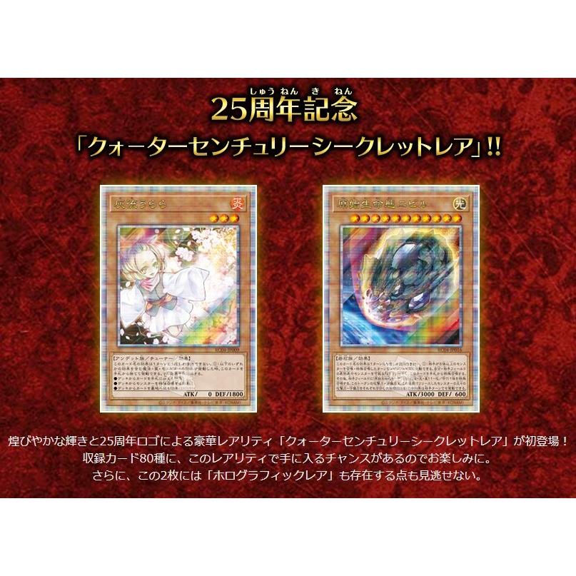 コナミデジタルエンタテインメント 遊戯王OCG デュエルモンスターズ