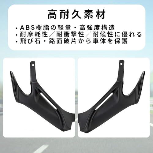 one+lifestyle ホンダ CBR250RR 対応 2017-2024 フロントフェアリング