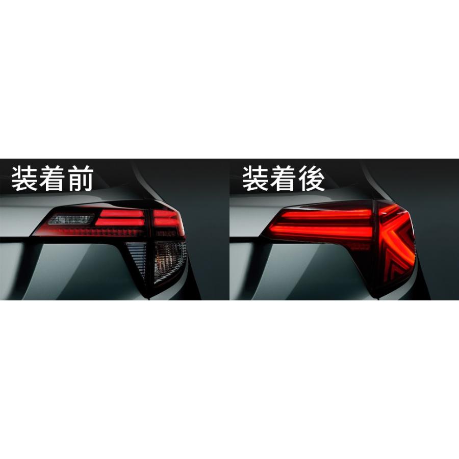 ヴェゼル 送料無料 ホンダ RU テールランプ RU1 RU2 RU3 RU4