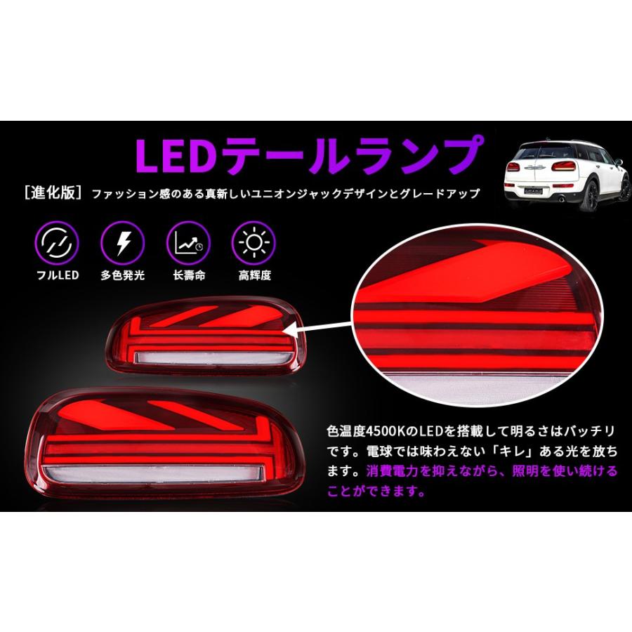 MINI（ミニ） 送料無料 BMW MINIミニ クラブマン F54 前期