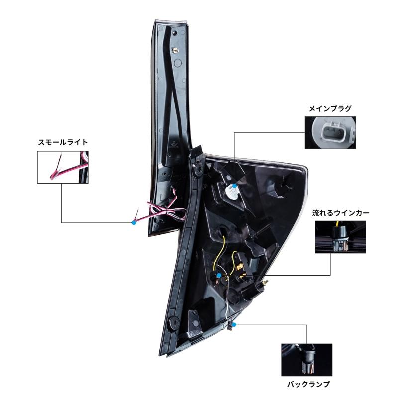 フィット 送料無料 ホンダ GK3/4/5/6 GP5/GP6 テールランプ