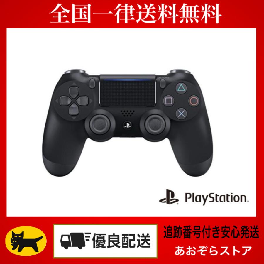 PlayStation 純正 PS4 ワイヤレスコントローラー(DUALSHOCK4) ジェット